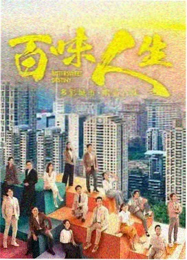 城市夜跑记录频道封面